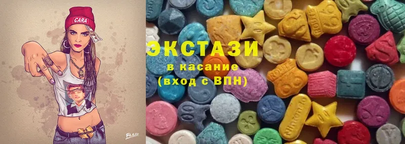 сколько стоит  Называевск  mega зеркало  ЭКСТАЗИ круглые 