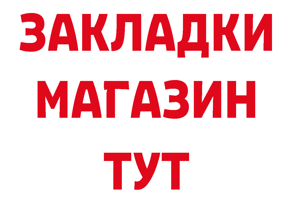 Гашиш hashish зеркало это гидра Называевск